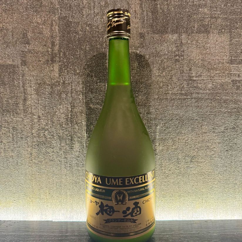 梅酒エクセレント