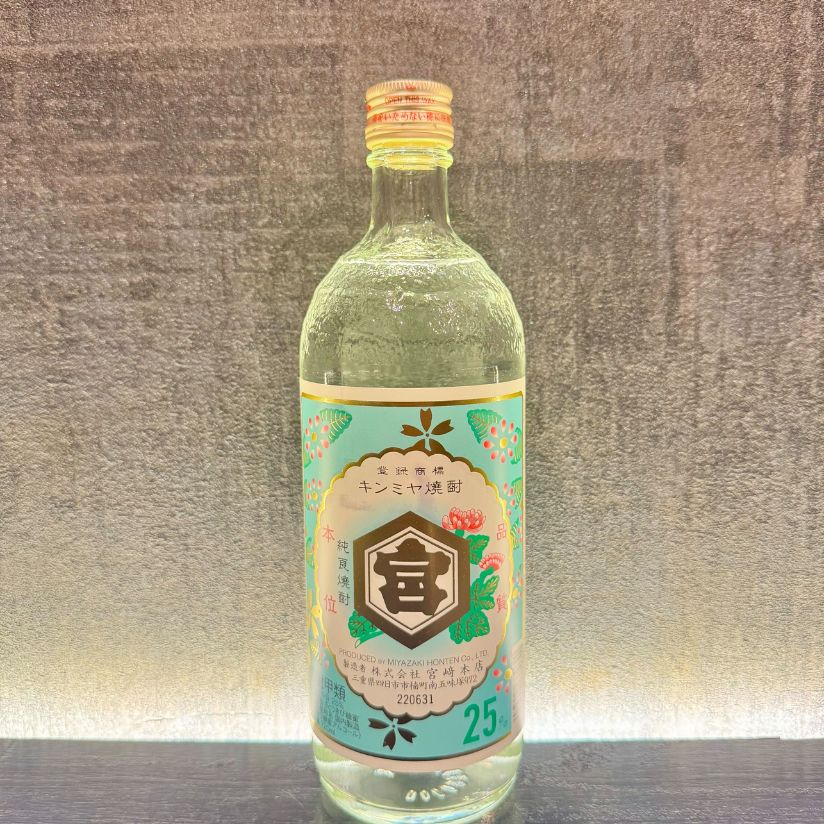 金宮